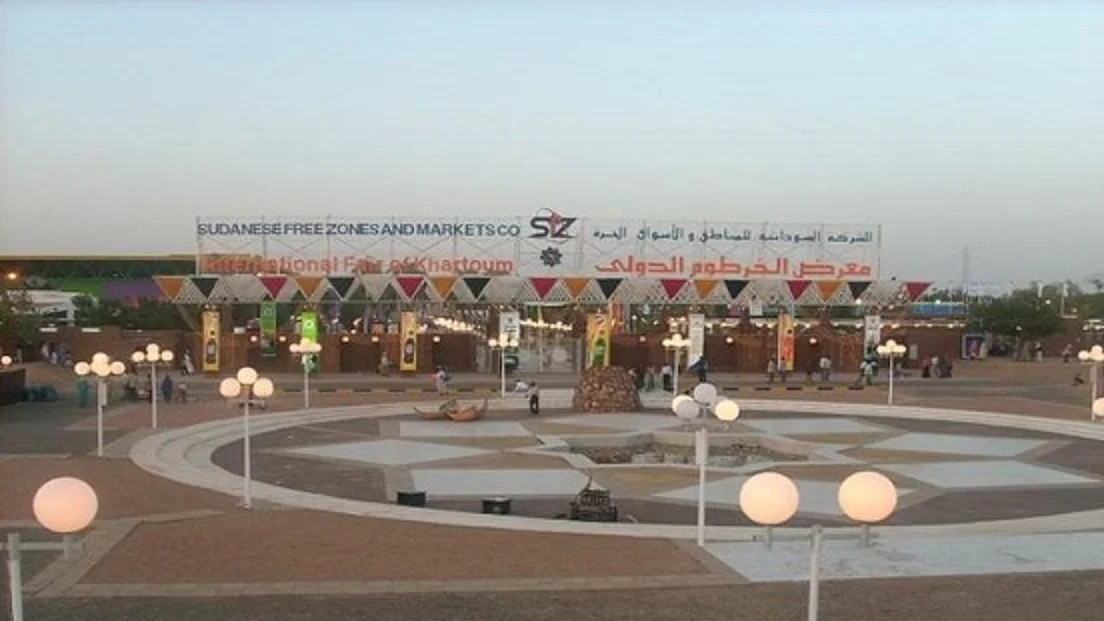 معرض الخرطوم الدولي