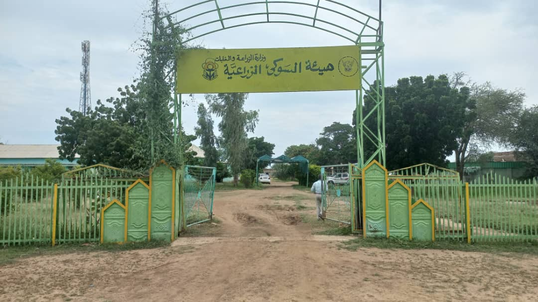 مشروع السوكي الزراعي